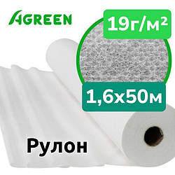 Агроволокно Біле 1,6х50м Agreen, Рулон | Агроволокно укривне, пропускає світло, дихає