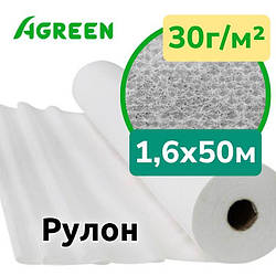 Агроволокно Біле 1,6х50м Agreen, Рулон | Агроволокно укривне, пропускає світло, дихає