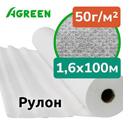Агроволокно Біле 1,6х100м Agreen, Рулон | Агроволокно укривне, пропускає світло, дихає