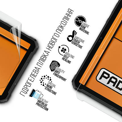 Гідрогелева плівка ArmorStandart Anti-Blue для Ulefone Armor Pad 2 4G (ARM72593), фото 3
