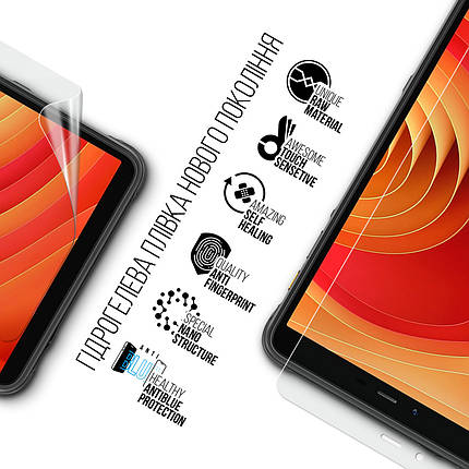 Гідрогелева плівка ArmorStandart Anti-Blue для Ulefone Armor Pad Lite NFC (ARM72594), фото 3