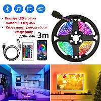 Светодиодная лента Kebidu LED Pro, RGB, 3 метра, питание от USB, разноцветная, управление с пульта, смартфона