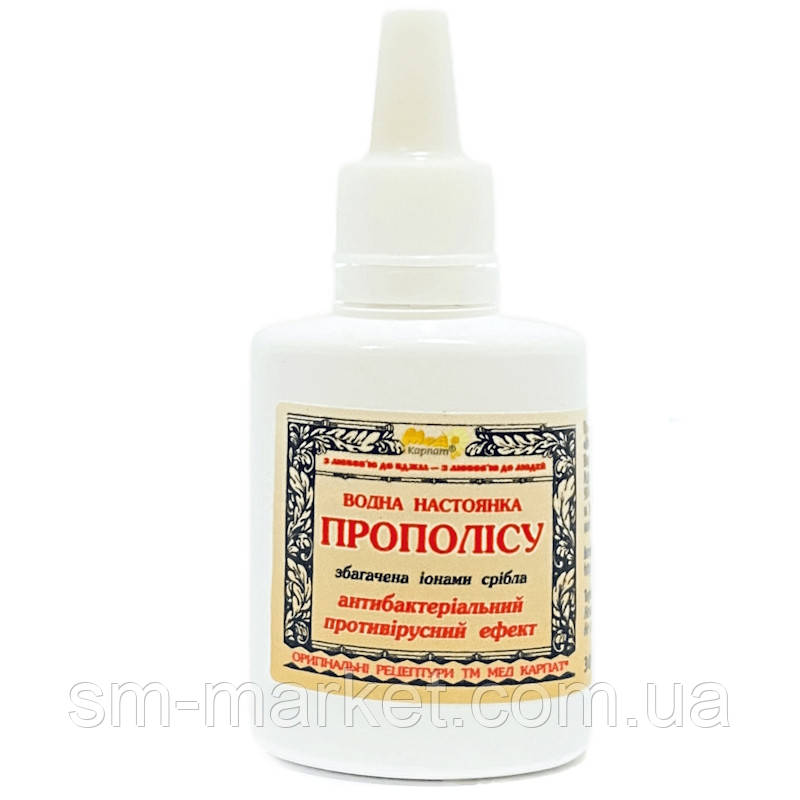 Водна настойка прополісу 5% 60 мл «Мед Карпат»