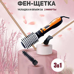 Фен щітка для об'єму Gemei Gm-4828, Багатофункціональний стайлер для волосся, Фен для HR-660 волосся дбайливий