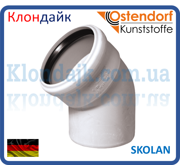 Колено бесшумное 58*15 SKOLAN Ostendorf - фото 2 - id-p350156146