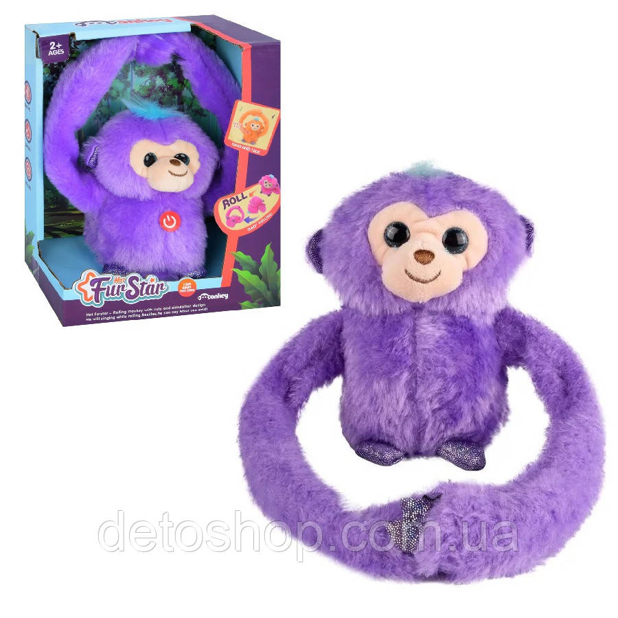 М'яка іграшка інтерактивна розмовляюча Мавпа Bambi MP 2304 (violet) Фіолетова