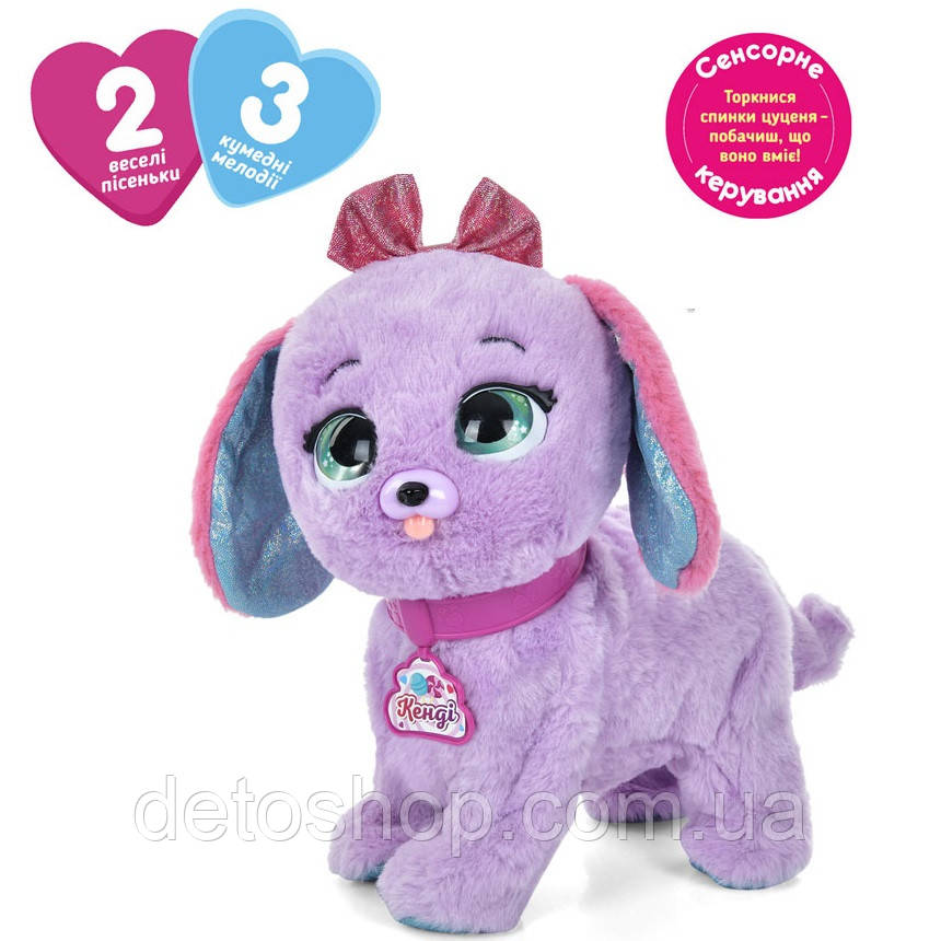 М'яка іграшка інтерактивна Собака Bambi M 5701 UA (pink) Рожева