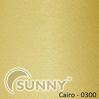 Рулонные шторы для окон в открытой системе Sunny, ткань Cairo