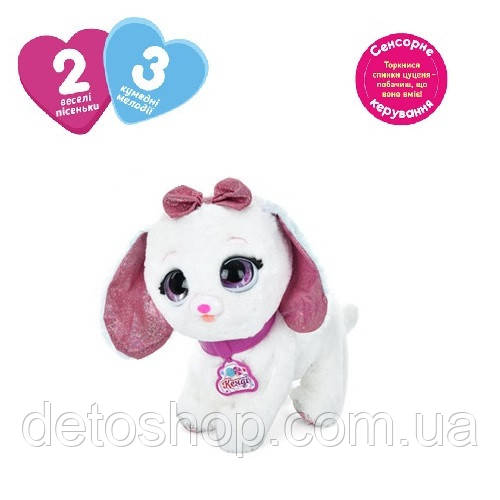 М'яка іграшка інтерактивна Собака Bambi M 5701 UA (white) Біла