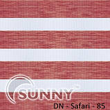 Рулонні штори День Ніч для вікон "Sunny" DN-Safari | Карнизний гуру, фото 4
