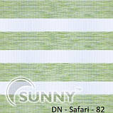 Рулонні штори День Ніч для вікон "Sunny" DN-Safari | Карнизний гуру, фото 6