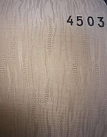 Жалюзи вертикальные для окон 127 мм ткань VAH GOGH