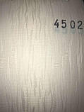 Вертикальні жалюзі для вікон 127 мм тканина VAH GOGH, фото 3