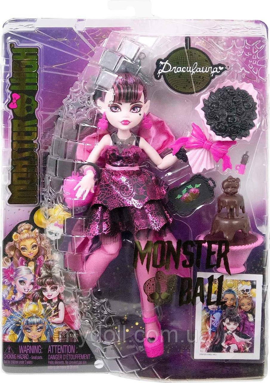 Лялька Монстер Хай Дракулаура Monster High Draculaura Doll G3 Monster Ball Бал Монстрів HNF68 Mattel Оригінал