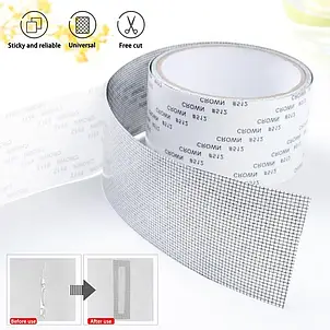 Стрічка для ремонту москітної сітки на вікнах Windows Tape 212 YU227, фото 2