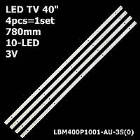 LED підсвітка TV 40" 780mm 10-led 3V EVERLIGHT LBM400P1001-AU-3S Hisense: LED40K188/H166, LED40EC191D 1шт.