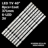 LED подсветка TV 42" 6-led 371mm KJ40D06-ZC14-01 Philips: 40PFL8505 KJ40D06-ZC14-01 PN:303KJ400031 1шт.