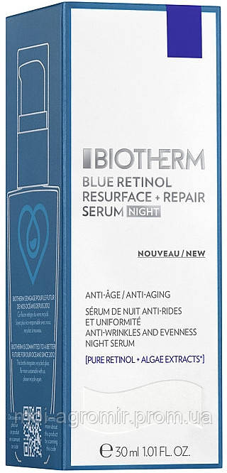 Нічна сироватка для обличчя Biotherm Blue Retinol Serum Night 30мл