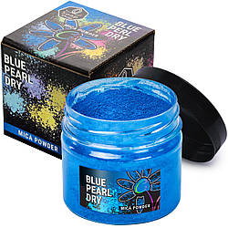 Слюдяний пігментний порошок blue pearl (Блакитна перлина) для смоли мила макіяжу манікюру SOAP SHOP банка 57 грам