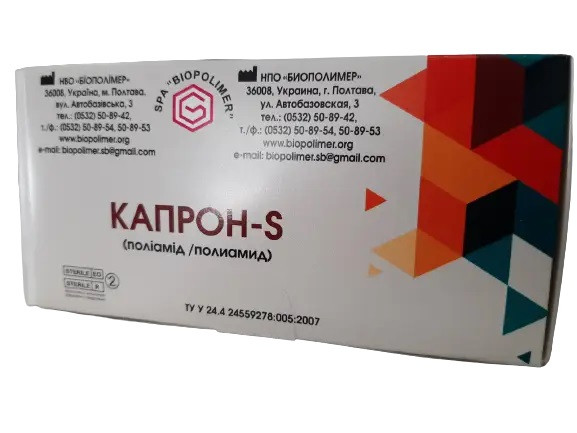 Капрон-S стерильний з голкою атравмвтичної L-0,75 м EP-1 (USP-5/0) (24 шт.)