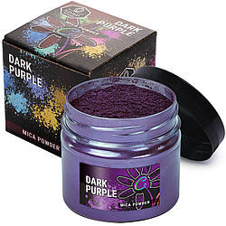 Слюдяний пігментний порошок DARK PURPLE (Темно-фіолетовий) для смоли мила макіяжу манікюру SOAP SHOP банка 57 грам