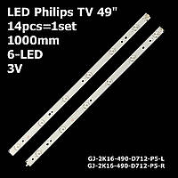 LED подсветка Philips TV 49" 50PFT6510 49PUS727212 49PUS6401/12 49PFS5301/12 49PFS4132/12 49PFS4131/12 14шт