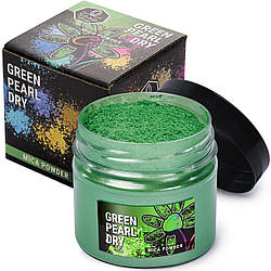 Слюдяний пігментний порошок GREEN PEARL (Зелена перлина) для смоли мила макіяжу манікюру SOAP SHOP банка 57 грам