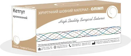 КЕТГУТ хромований, фото 1