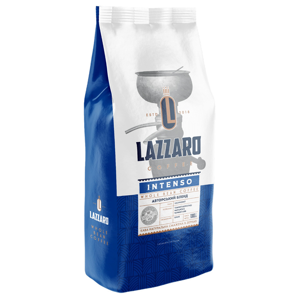 Кава в зернах Lazzaro Intenso 1 кг