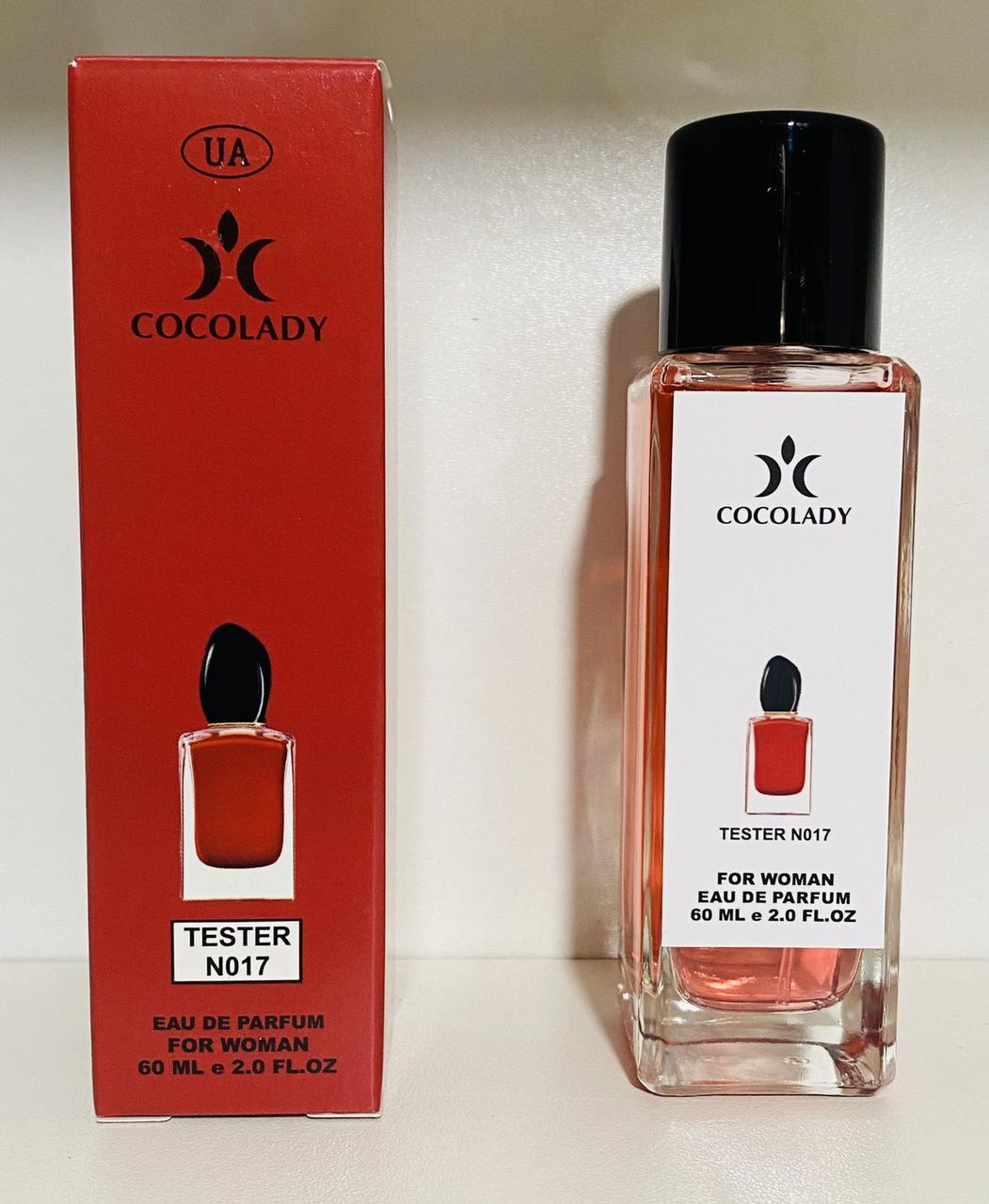 Cocolady No 017-В (аромат схожий на Giorgio Armani Si Passione) 60 мл