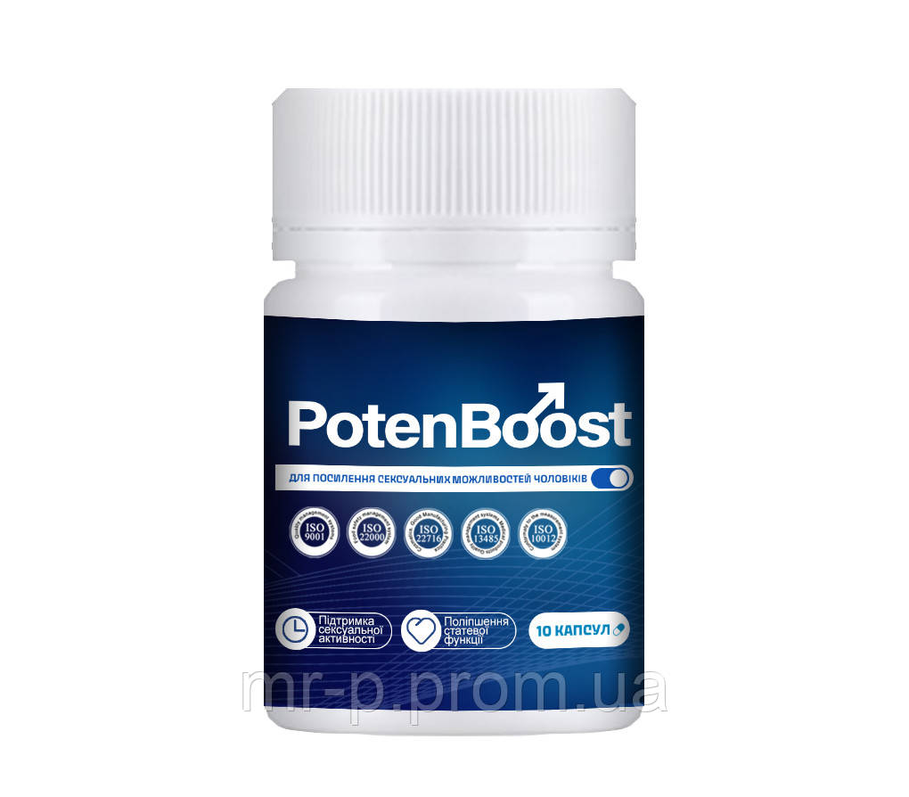 Poten Boost (Потен Буст) - Акция 1+1=3 - фото 1 - id-p2034853774