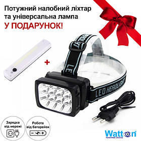 Потужний акумуляторний ліхтар-прожектор з 12 світлодіодами  та лампа на батарейках  У подарунок!