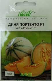 Портенто F1 диня ранне 8 насіння