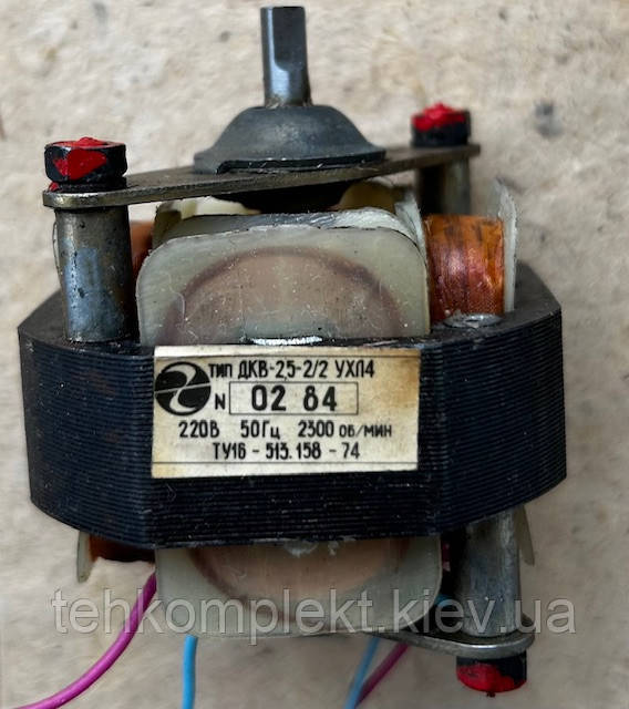 ДКВ-2.5-2/2  ухл4