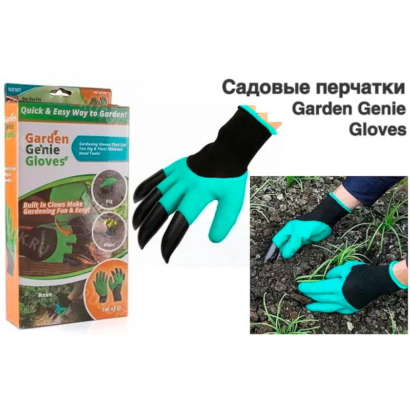 65 GARDEN GLOVES садові рукавички (100) (200), фото 1