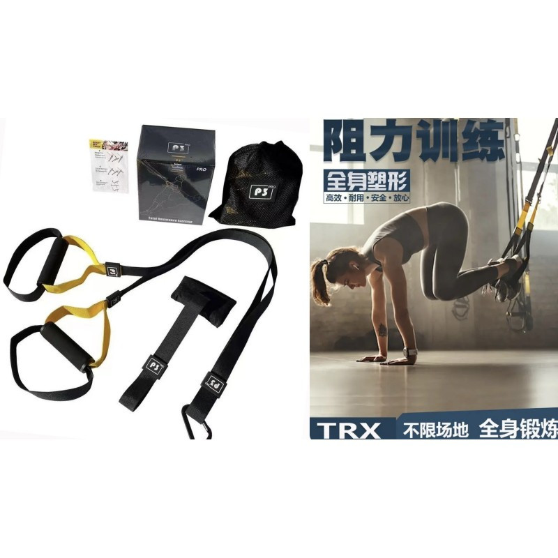 Тренувальні петлі trx для кросфіту (трх тренажер для фітнесу та турнРезинки для ЙогіЖелті (30) (50)