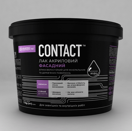 Лак акриловий фасадний глянсовий атмосферостійкий «CONTACT» 1кг, фото 1