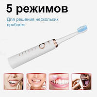 Электрическая зубная щетка Shuke SK-601 аккумуляторная. Ультразвуковая щетка для зубов + 3 насадки. DI-874