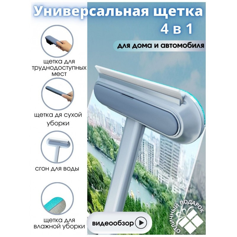Щітка Універсальна для миття й чищення будь-якої поверхні та вовни XL-340 * (100)