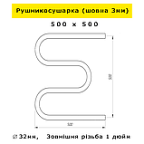 Водяна Рушникосушарка Змійовик 3 коліна Шовна нержавійки товщина стінки 3 мм Змійка Триколінка нержавіючої сталі 500х500 гарантія, фото 4