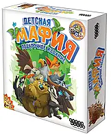 Настольная игра Детская мафия. Подарочное издание (181992)