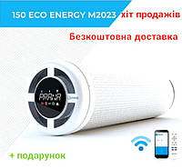 Рекуператор Prana 150Eco Energy