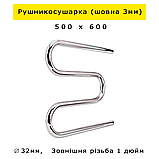 Водяна Рушникосушарка Змійовик 3 коліна Шовна нержавійки товщина стінки 3 мм Змійка Триколінка нержавіючої сталі 500х600 гарантія, фото 2