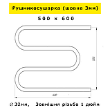Водяна Рушникосушарка Змійовик 3 коліна Шовна нержавійки товщина стінки 3 мм Змійка Триколінка нержавіючої сталі 500х600 гарантія, фото 4