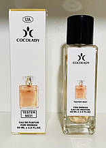 Жіночі парфуми Cocolady No 031-В (аромат схожий на Chanel Coco Mademoiselle) 60 мл