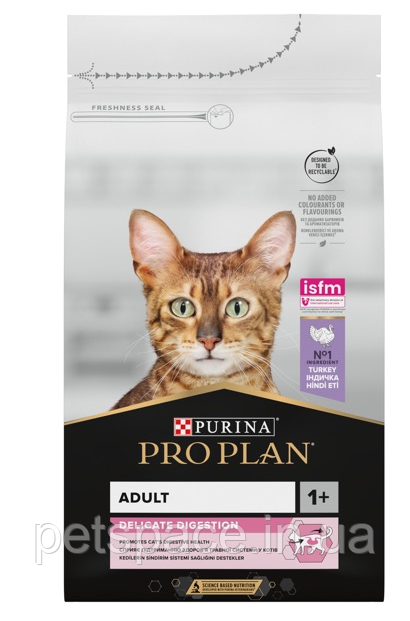 Корм Purina Pro Plan Adult Delicate Digestion Turkey (ПроПлан для котів з чутлим травленням) 1.5кг