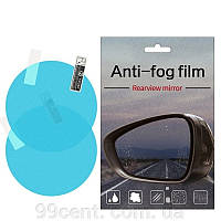 Пленка Anti-fog film мм, анти-дождь для зеркал авто 95*95 MM (1000)