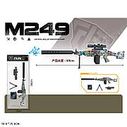 Іграшка автомат дитячий   MH206B    стреляє гелевыми пулями, мішень, приціл,  пакет 25*56см