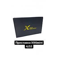 Приставка x96 mini 4/32 (100) (40) (20)