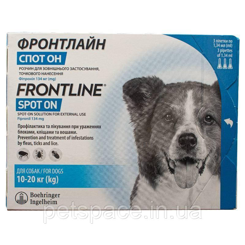 Краплі Frontline (Фронтлайн для собак вагою 10-20кг.) 1 піпетка.